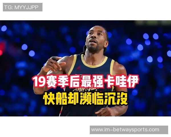 莱昂纳德重返赛场快船官方宣布他结束连续缺席的十场比赛 莱昂纳德重返赛场快船官方宣布他结束连续缺席的十场比赛