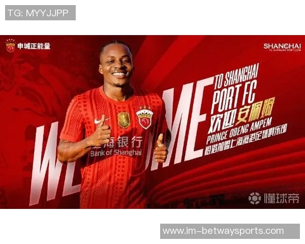 安佩姆曾获英博推荐但未满足其标准引发关注 安佩姆曾获英博推荐但未满足其标准引发关注